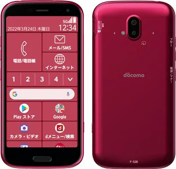 Fujitsu Raku-Raku Easy Smartphone F-52B