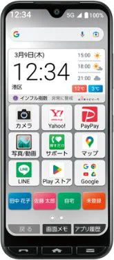 Kyocera Easy Smartphone 3 5G Kantan 3