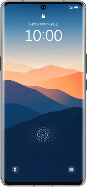 NIO Phone 5G
